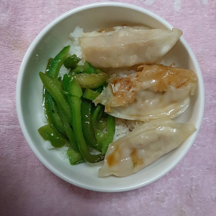 ピーマンのバター炒めのせた焼き餃子丼